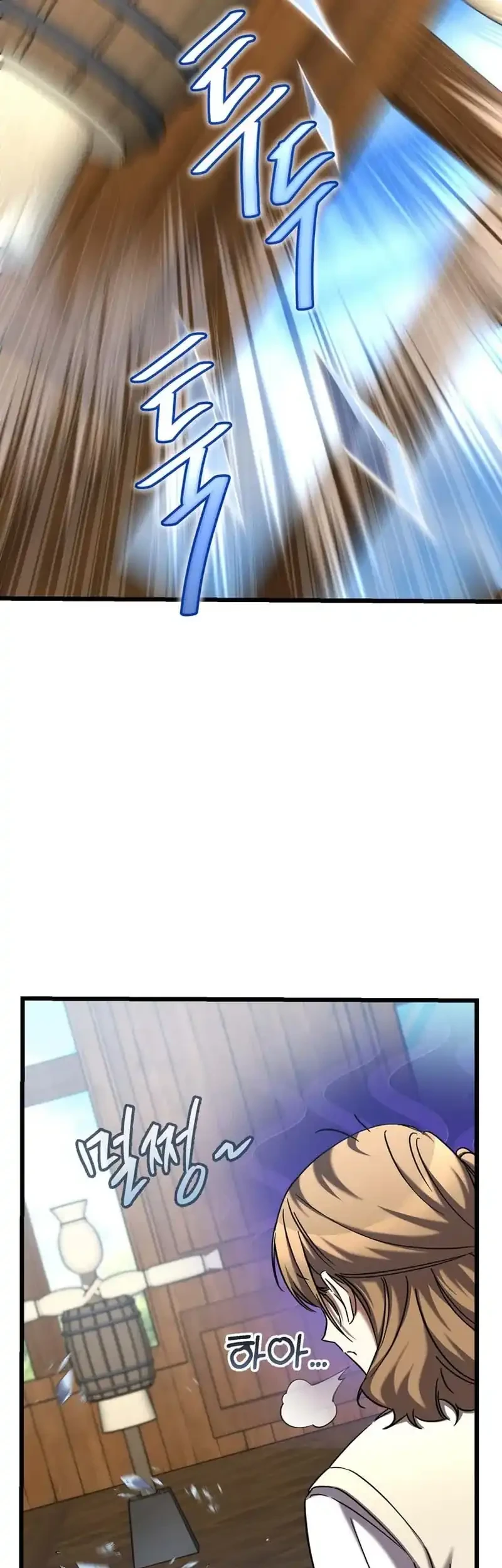 The Regressed Extra Becomes a Genius Chapter 15 - halaman 62