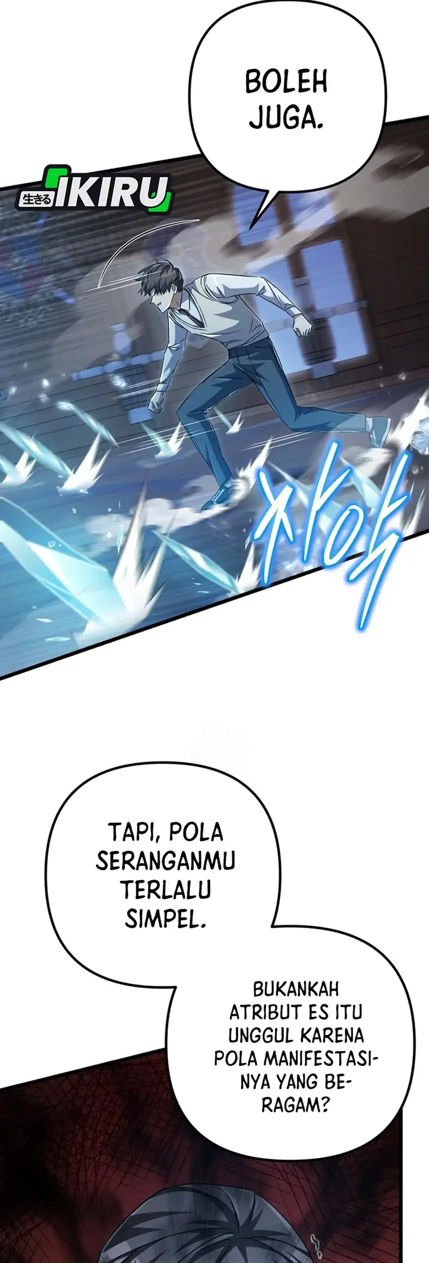 The Regressed Extra Becomes a Genius Chapter 16 - halaman 12