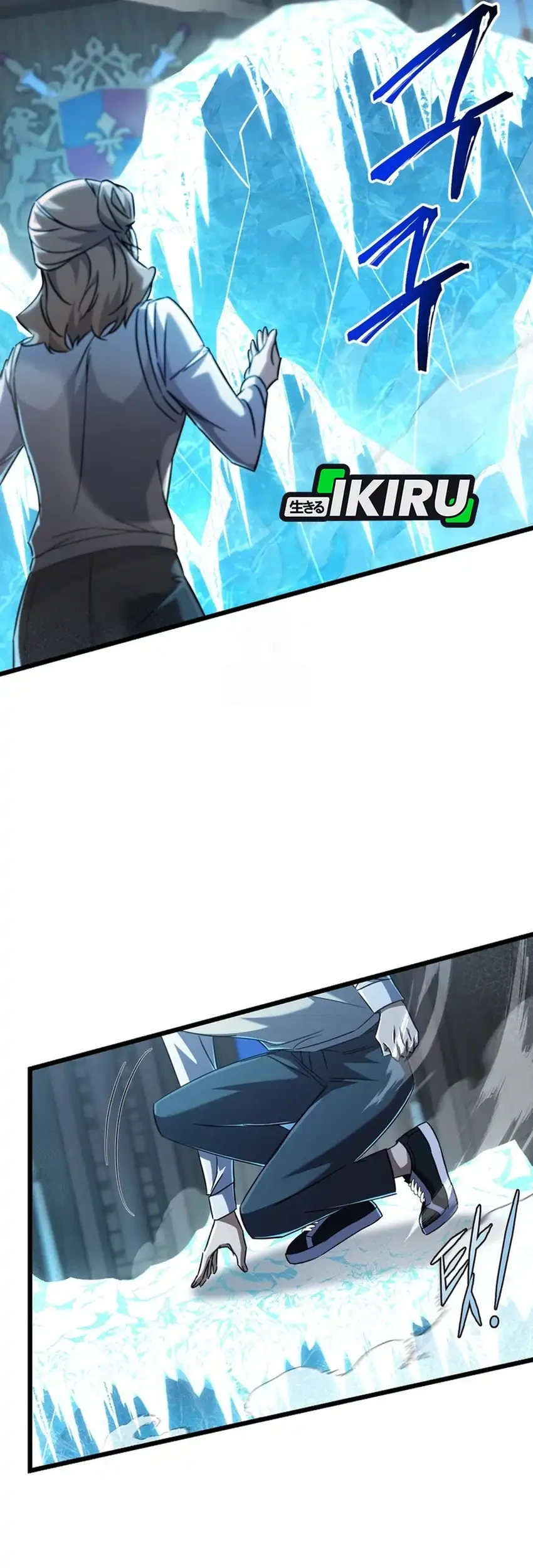 The Regressed Extra Becomes a Genius Chapter 16 - halaman 22