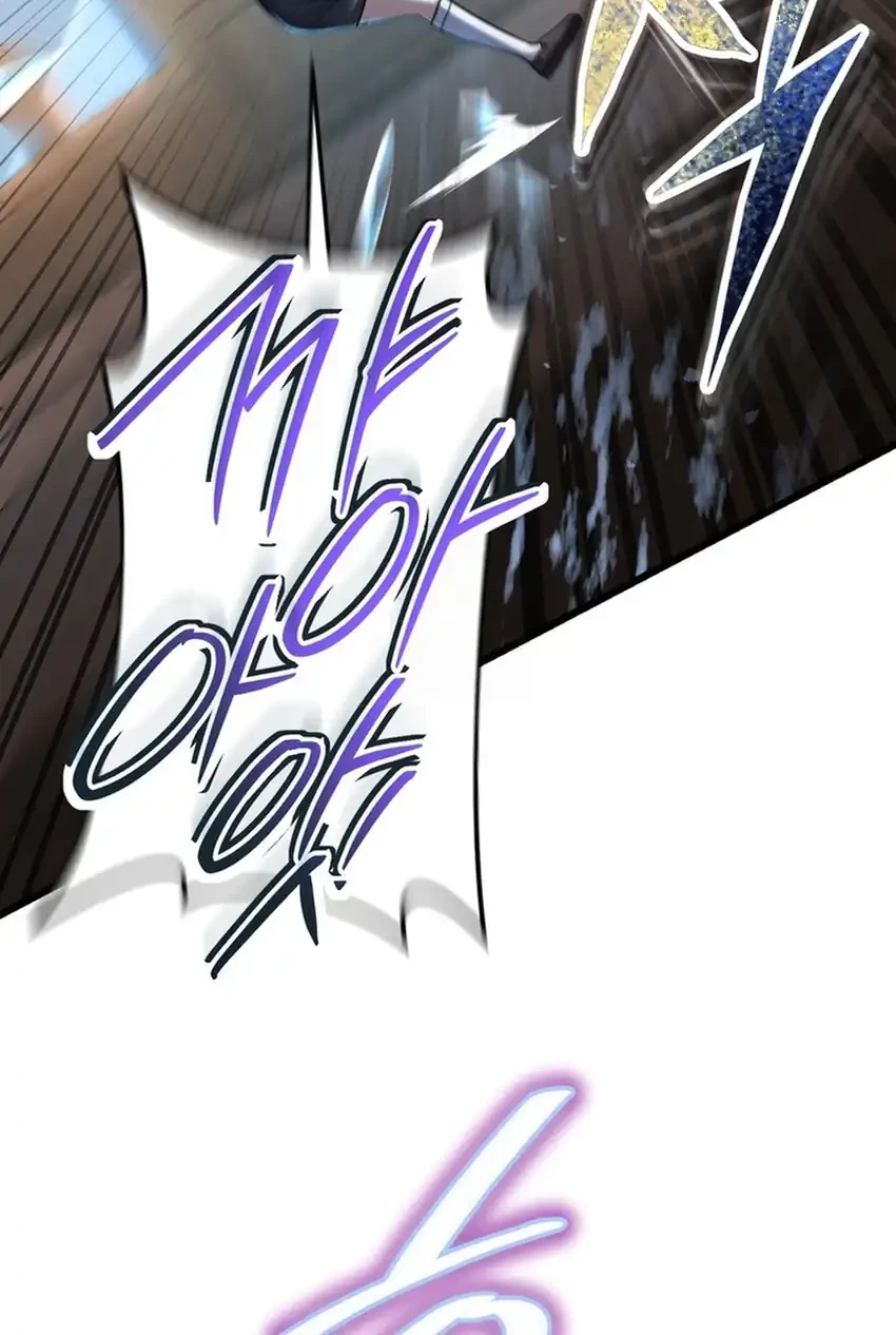 The Regressed Extra Becomes a Genius Chapter 16 - halaman 33