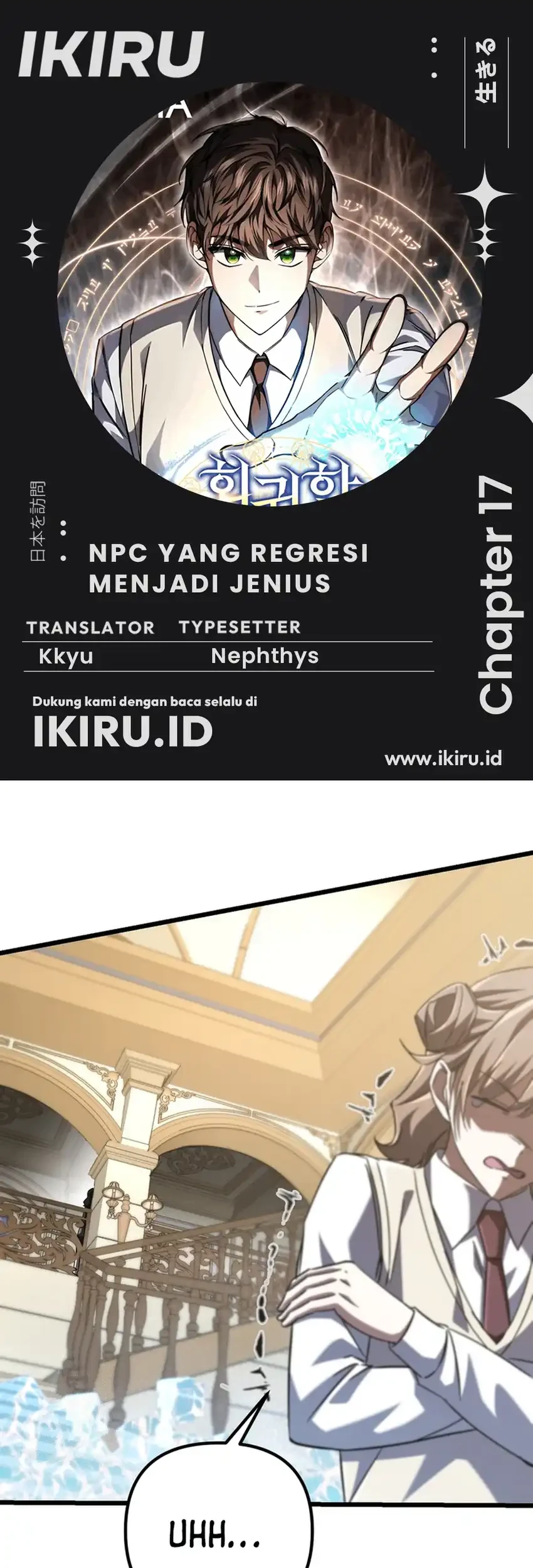 The Regressed Extra Becomes a Genius Chapter 17 - halaman 1