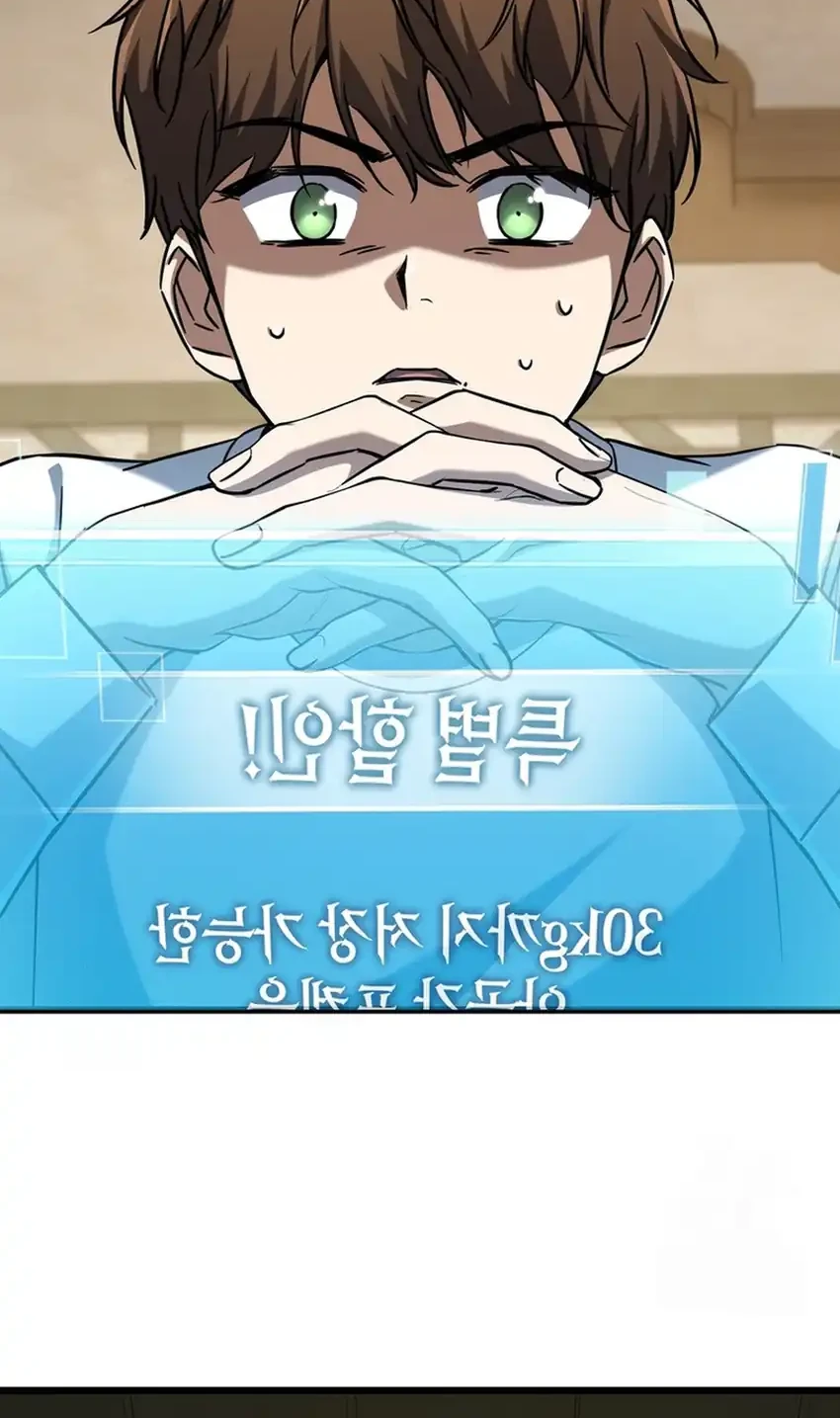 The Regressed Extra Becomes a Genius Chapter 17 - halaman 20