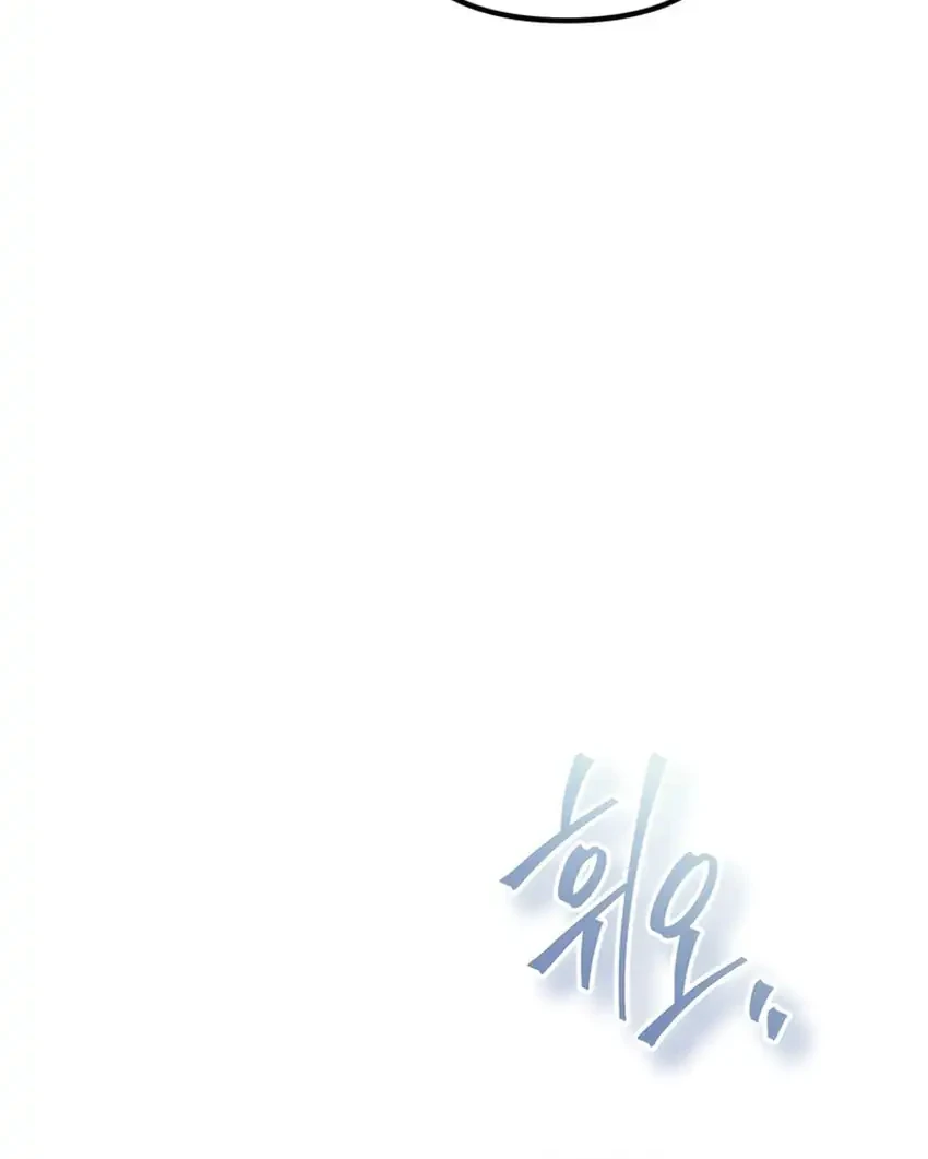 The Regressed Extra Becomes a Genius Chapter 17 - halaman 58