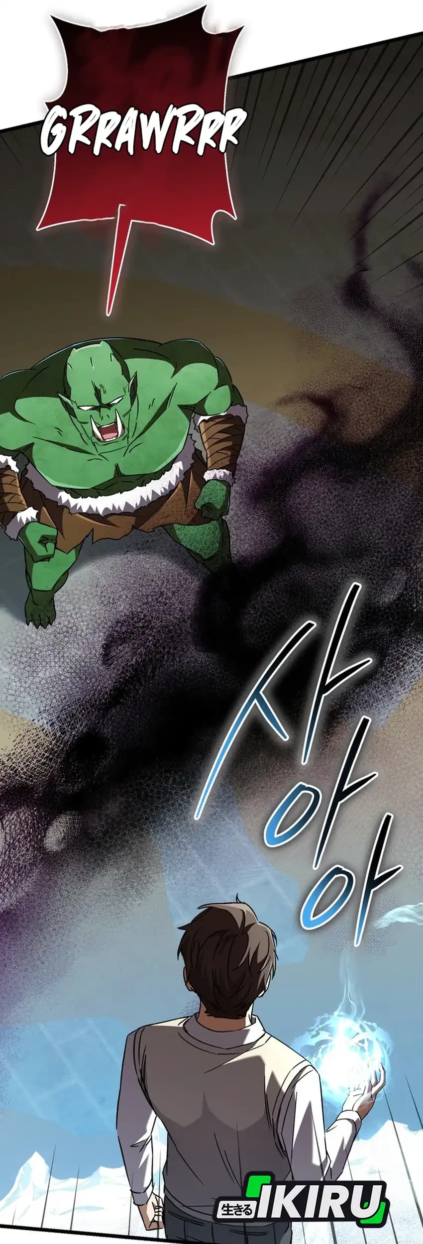 The Regressed Extra Becomes a Genius Chapter 17 - halaman 77