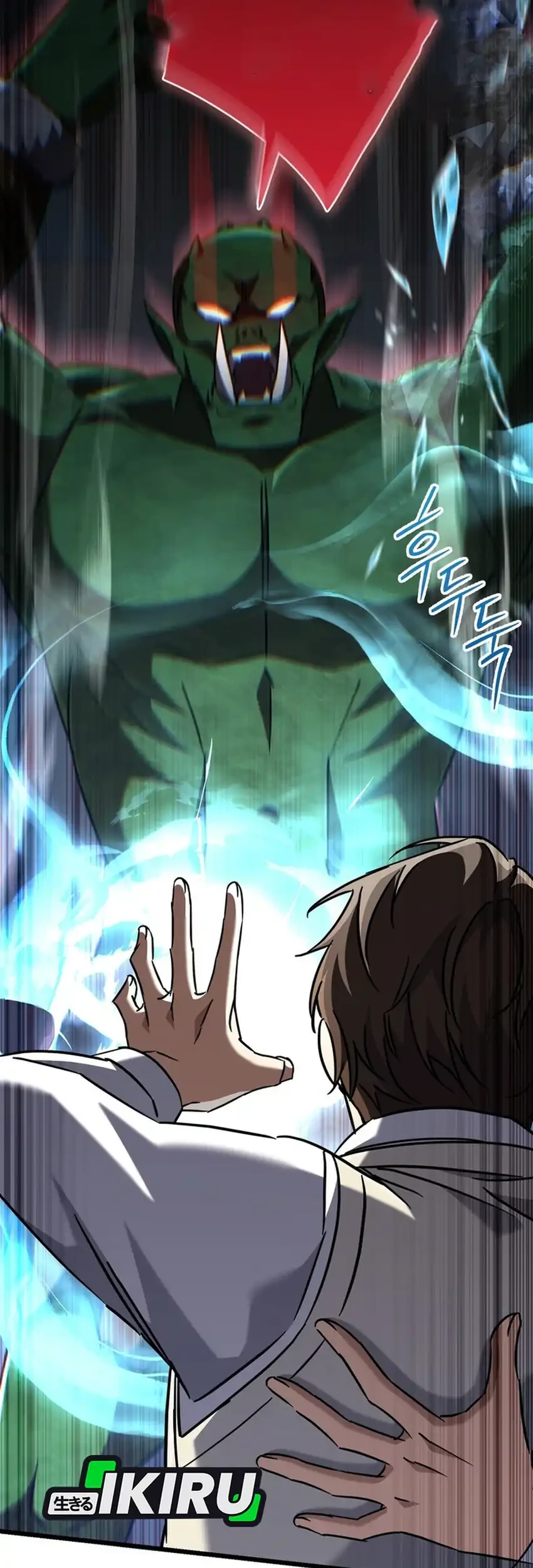 The Regressed Extra Becomes a Genius Chapter 17 - halaman 99
