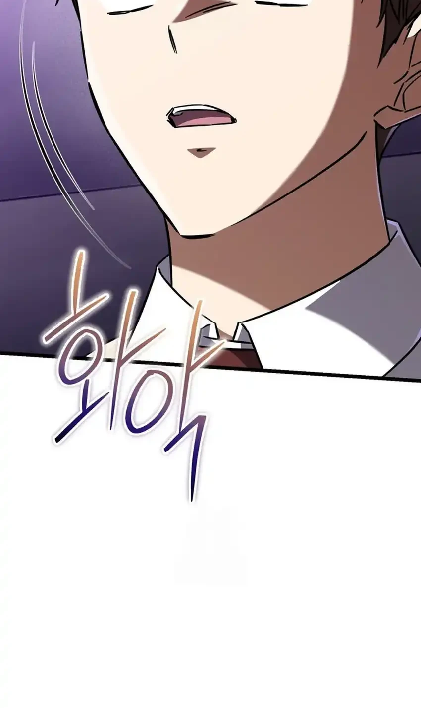 The Regressed Extra Becomes a Genius Chapter 18 - halaman 97