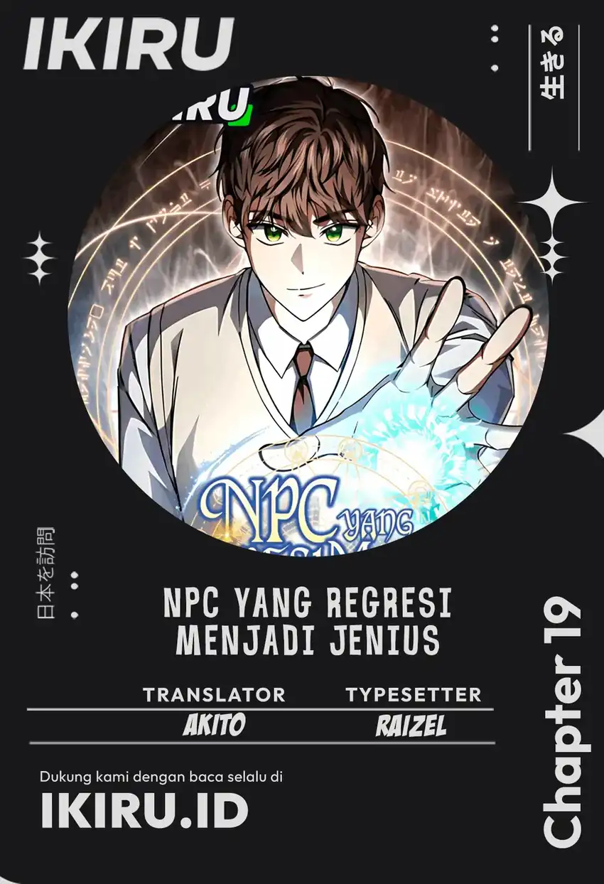 The Regressed Extra Becomes a Genius Chapter 19 - halaman 1