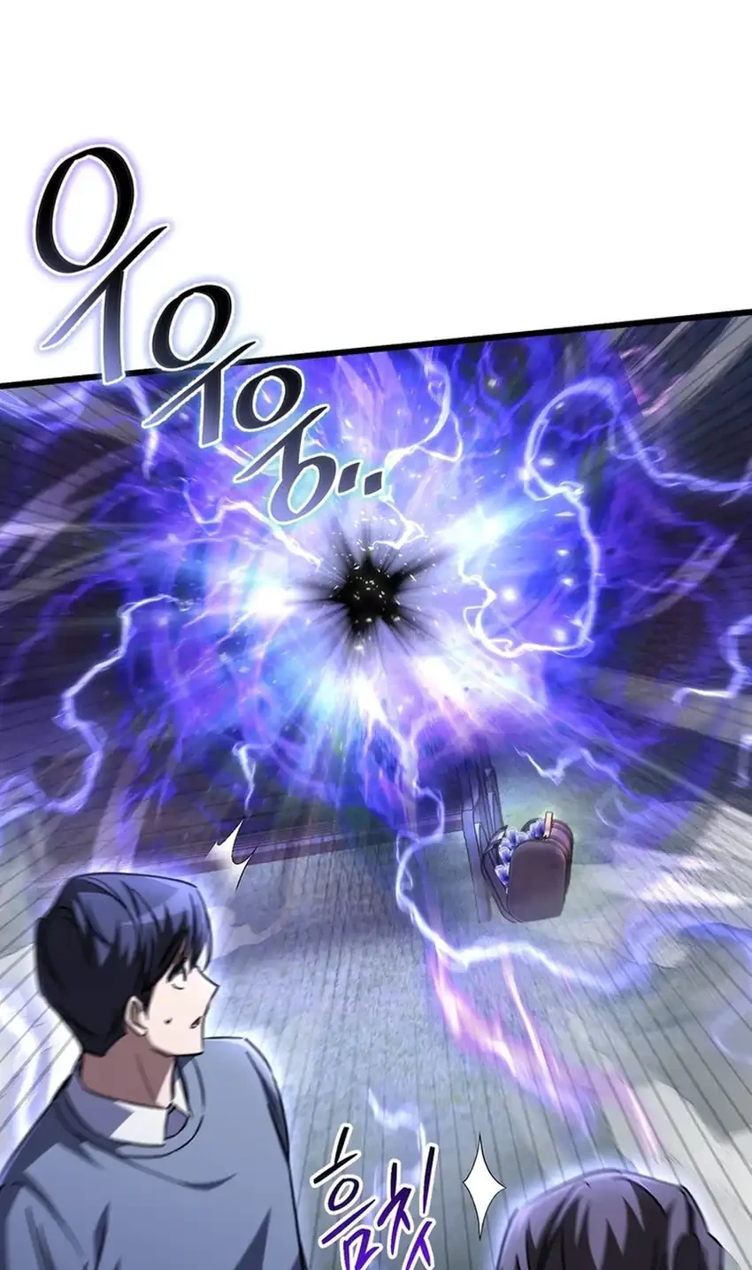 The Regressed Extra Becomes a Genius Chapter 19 - halaman 11