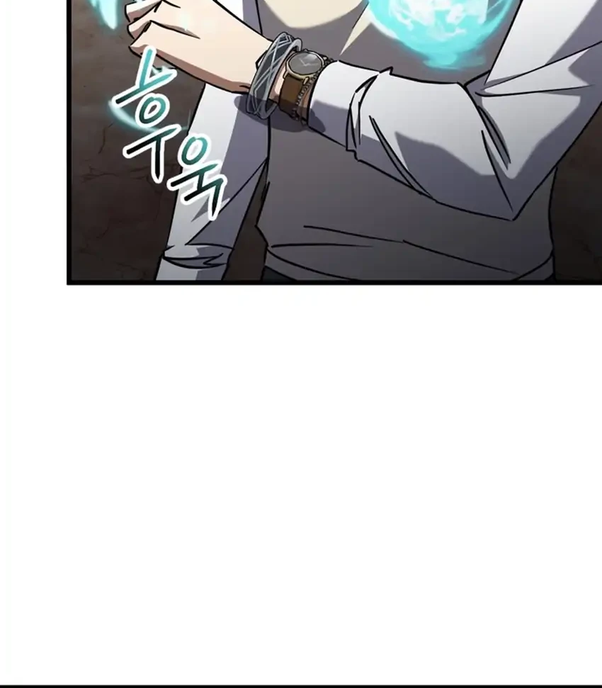 The Regressed Extra Becomes a Genius Chapter 21 - halaman 23