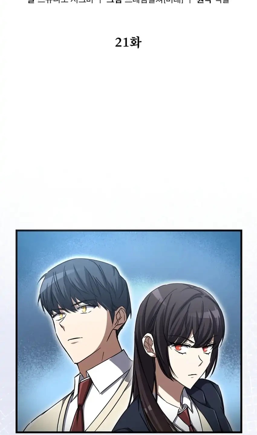 The Regressed Extra Becomes a Genius Chapter 21 - halaman 33