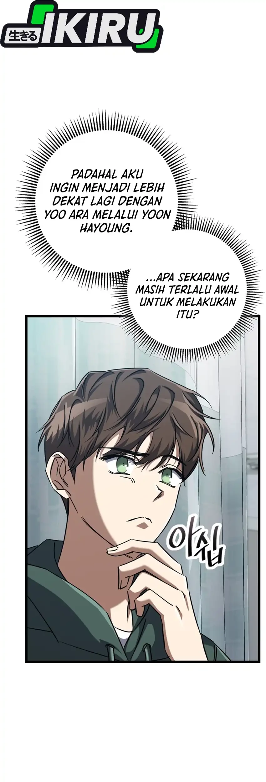 The Regressed Extra Becomes a Genius Chapter 21 - halaman 75
