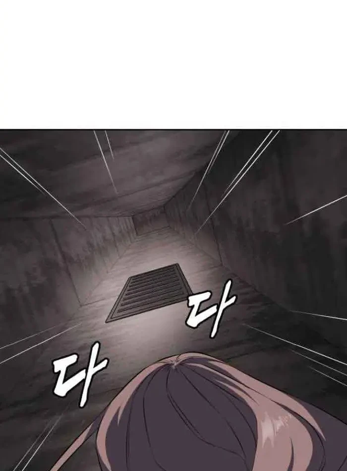 The Regressed Extra Becomes a Genius Chapter 23 - halaman 76