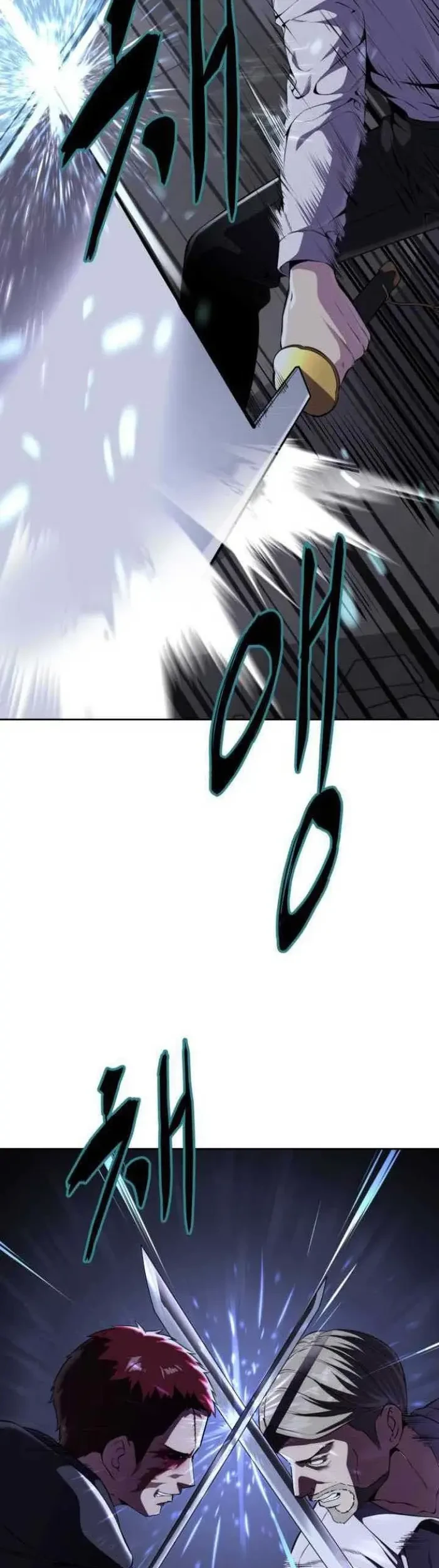 The Regressed Extra Becomes a Genius Chapter 26 - halaman 11