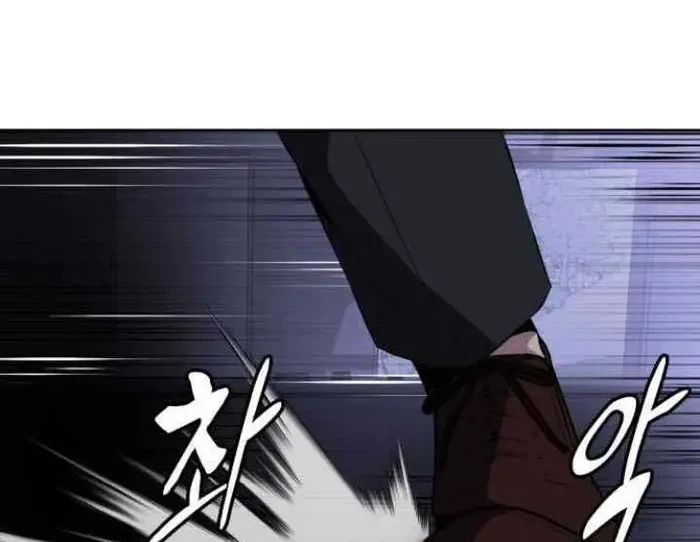 The Regressed Extra Becomes a Genius Chapter 26 - halaman 50