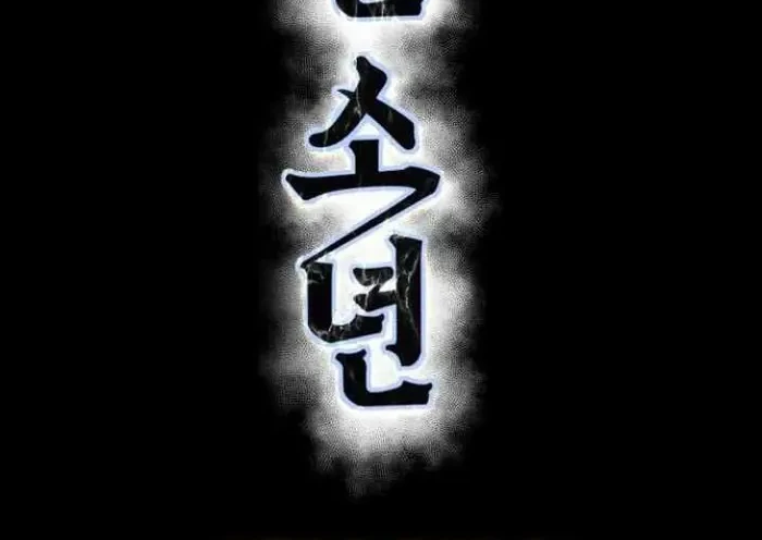 The Regressed Extra Becomes a Genius Chapter 27 - halaman 34