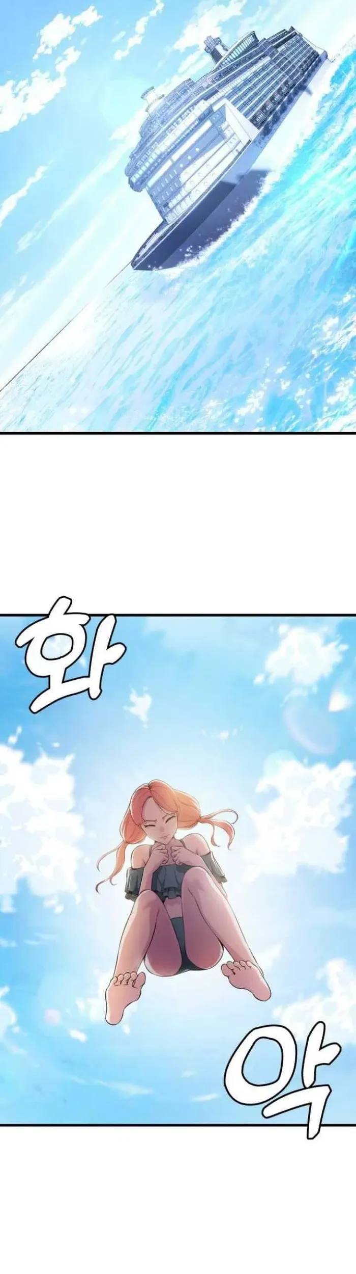 The Regressed Extra Becomes a Genius Chapter 28 - halaman 24