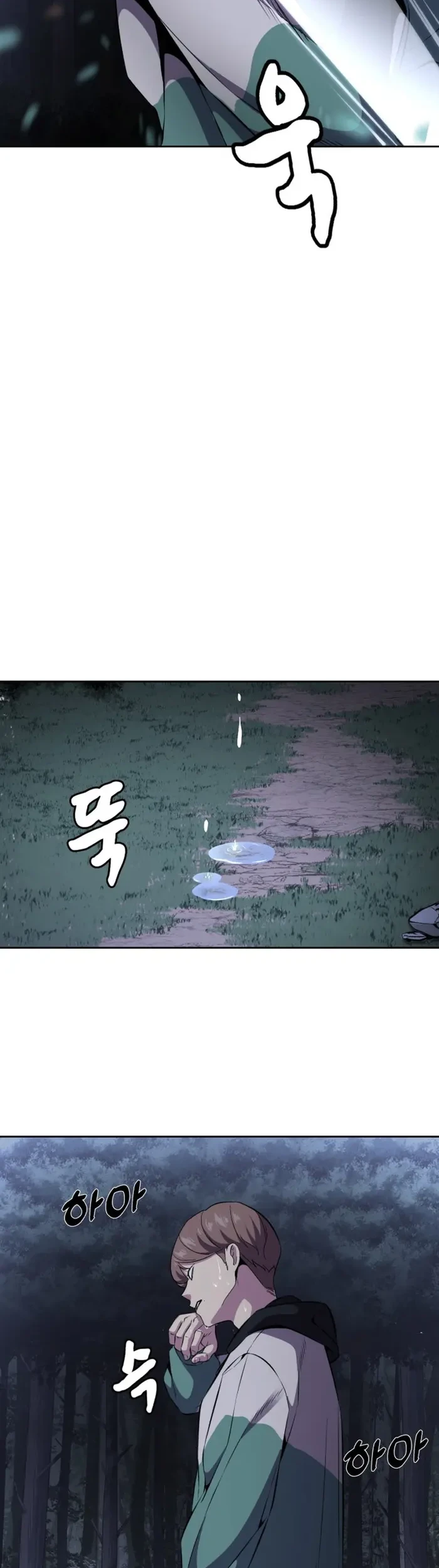 The Regressed Extra Becomes a Genius Chapter 29 - halaman 82