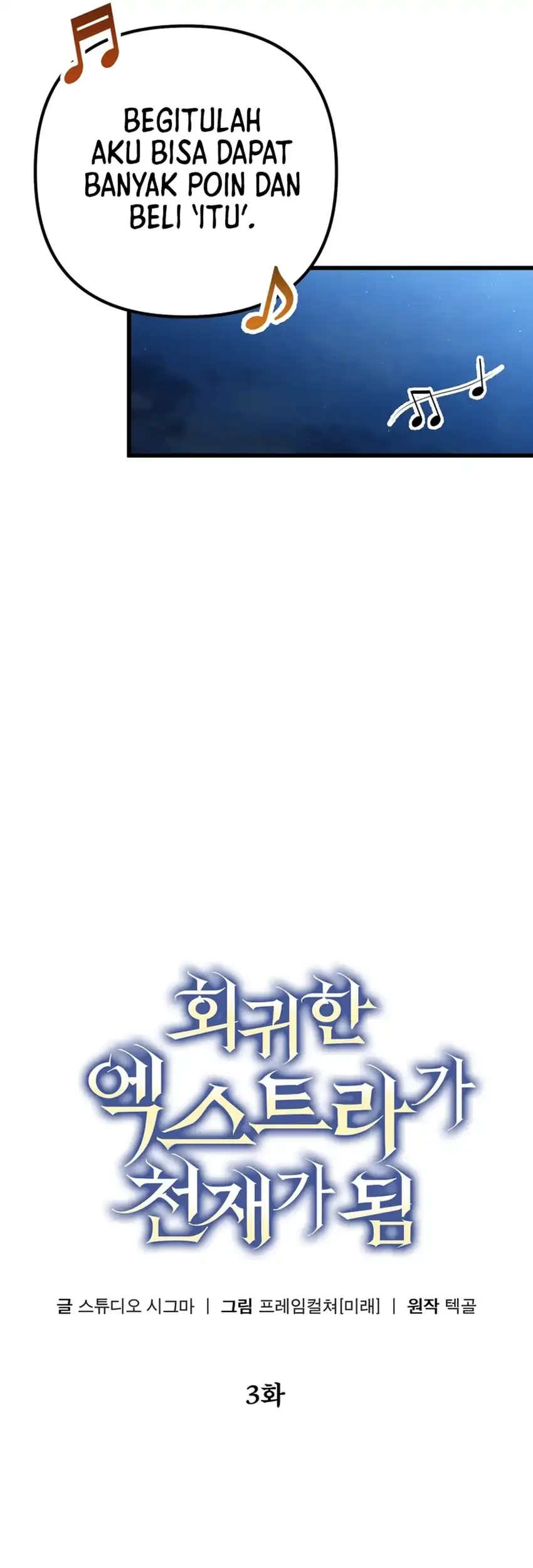 The Regressed Extra Becomes a Genius Chapter 3 - halaman 51
