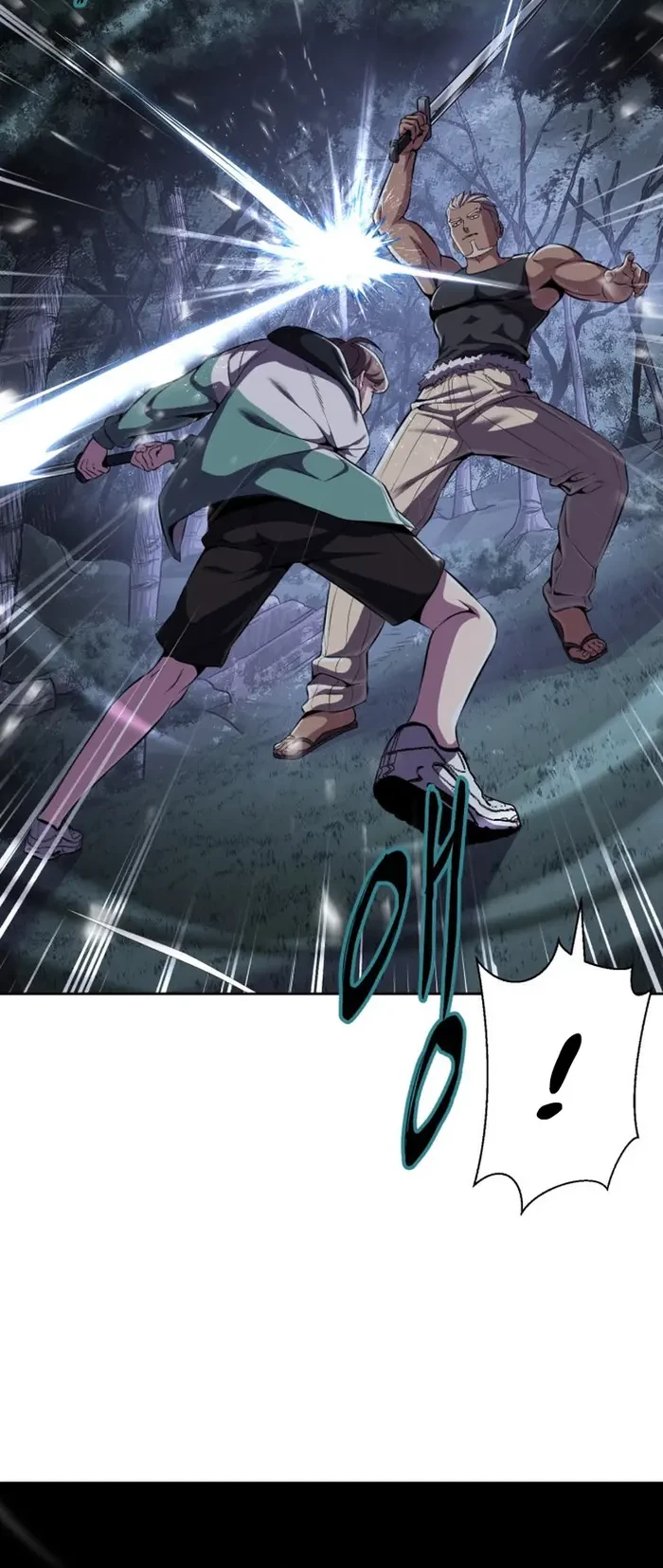 The Regressed Extra Becomes a Genius Chapter 30 - halaman 17