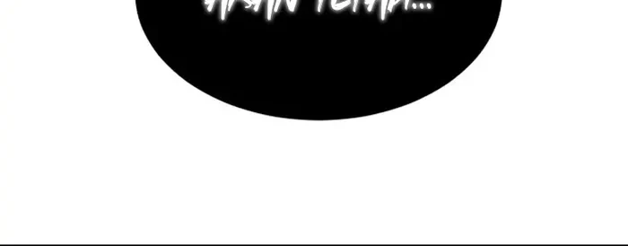 The Regressed Extra Becomes a Genius Chapter 31 - halaman 60