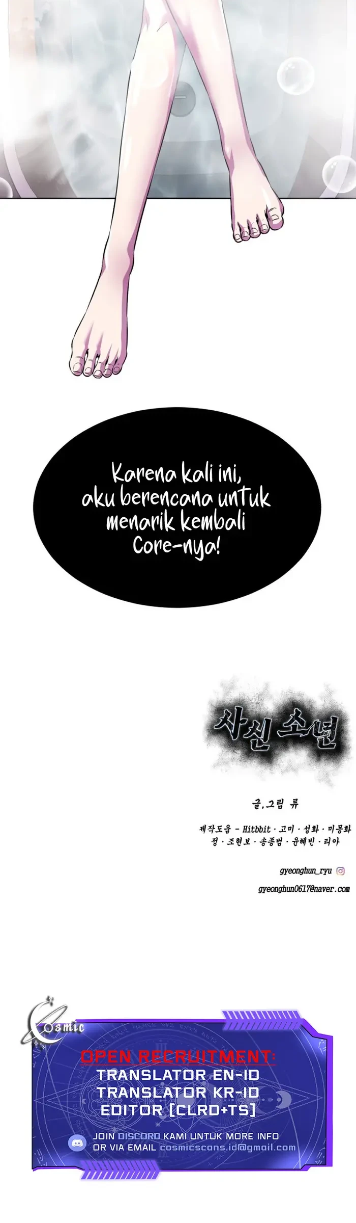 The Regressed Extra Becomes a Genius Chapter 31 - halaman 94