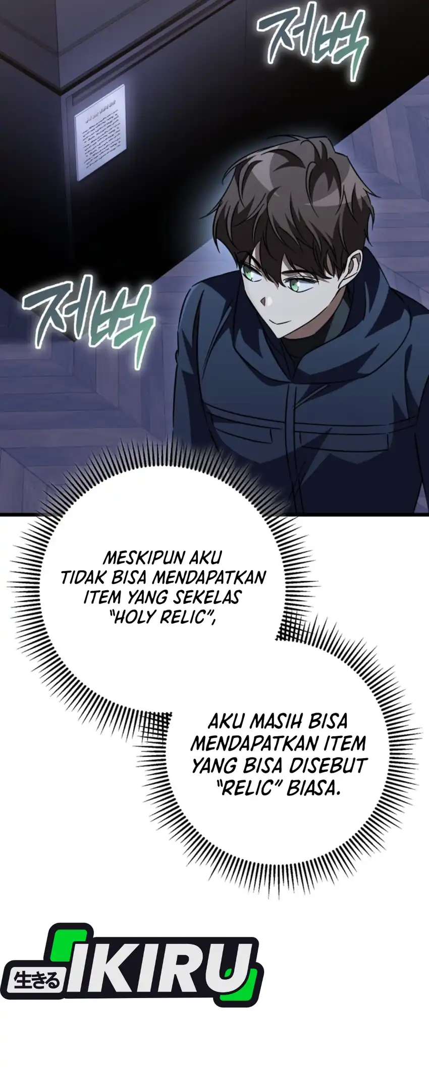 The Regressed Extra Becomes a Genius Chapter 32 - halaman 100