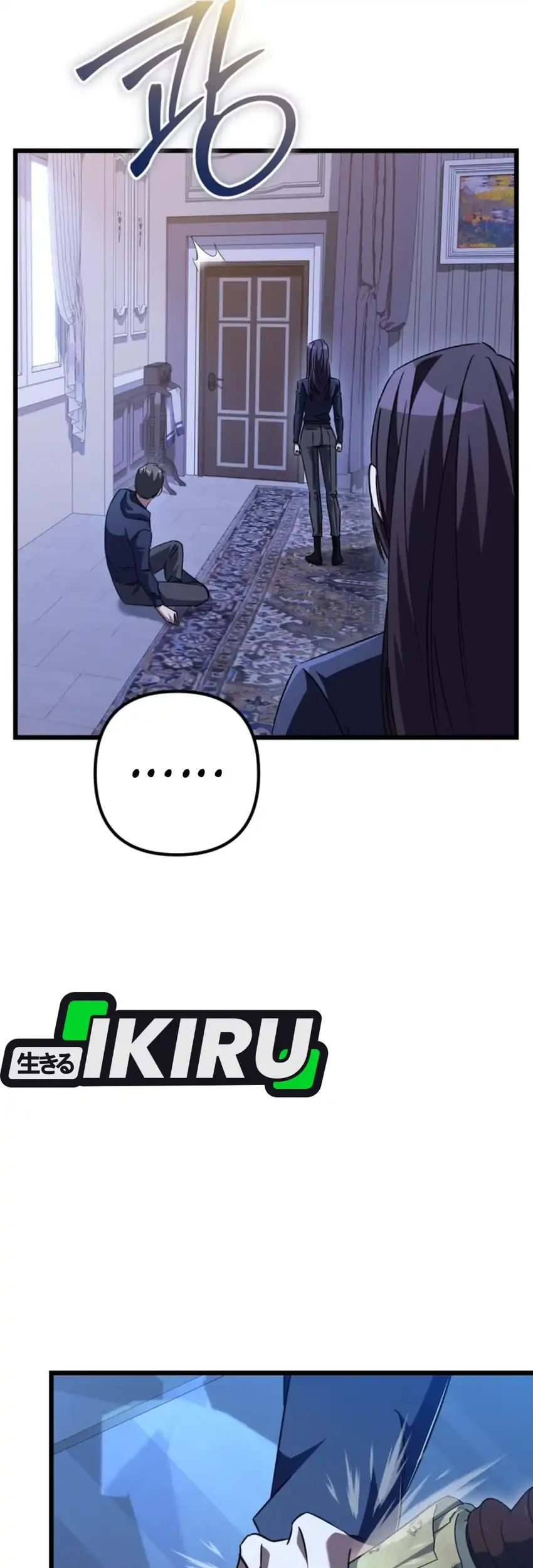 The Regressed Extra Becomes a Genius Chapter 32 - halaman 94