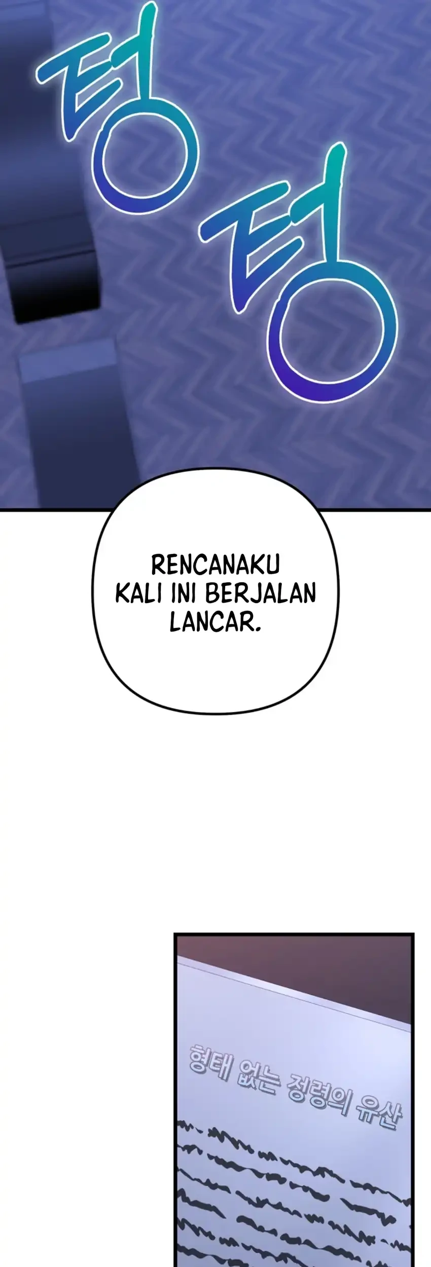 The Regressed Extra Becomes a Genius Chapter 32 - halaman 98