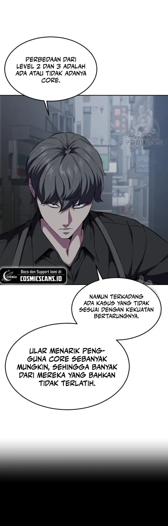 The Regressed Extra Becomes a Genius Chapter 33 - halaman 53