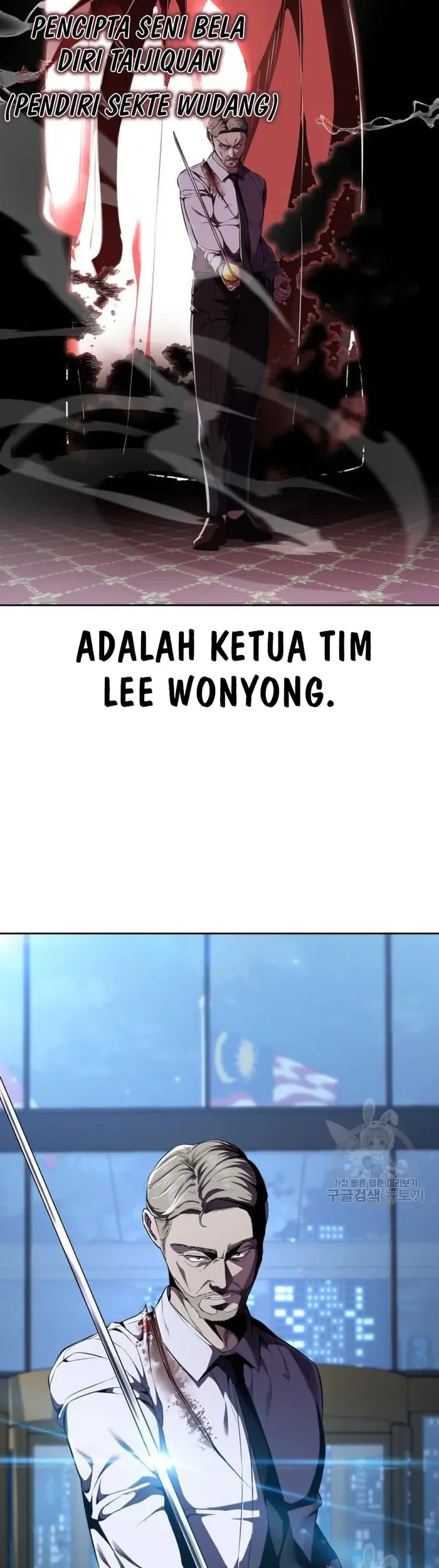 The Regressed Extra Becomes a Genius Chapter 33 - halaman 87