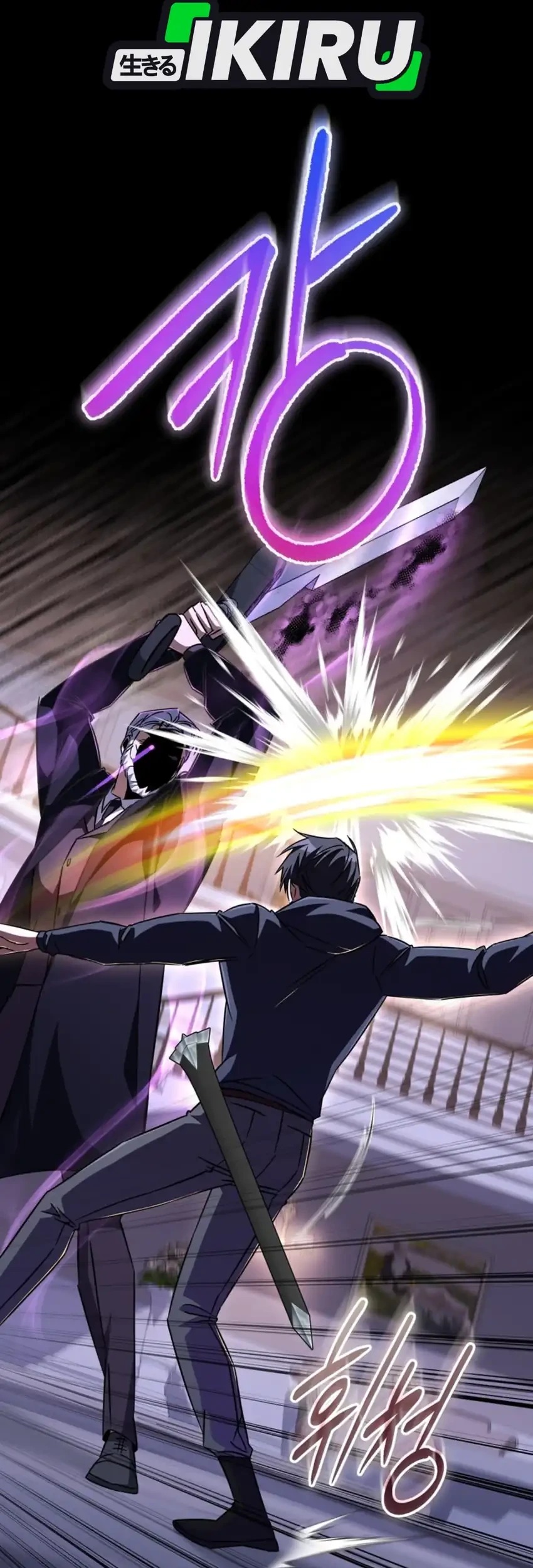 The Regressed Extra Becomes a Genius Chapter 33 - halaman 98