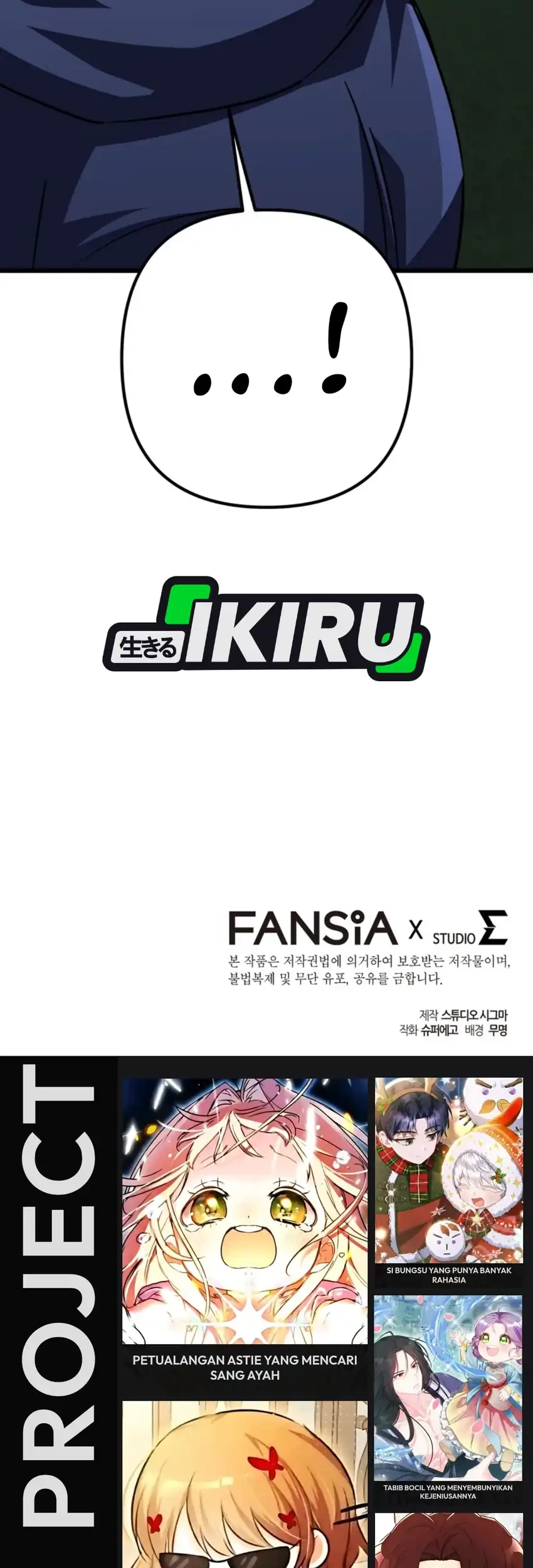 The Regressed Extra Becomes a Genius Chapter 34 - halaman 109
