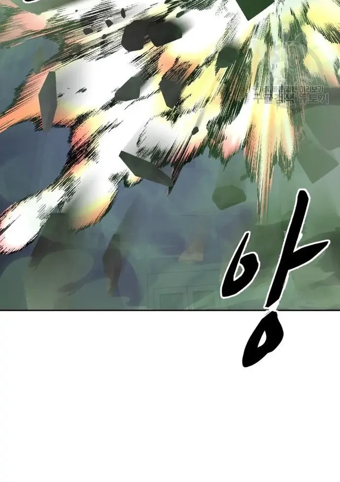 The Regressed Extra Becomes a Genius Chapter 34 - halaman 61