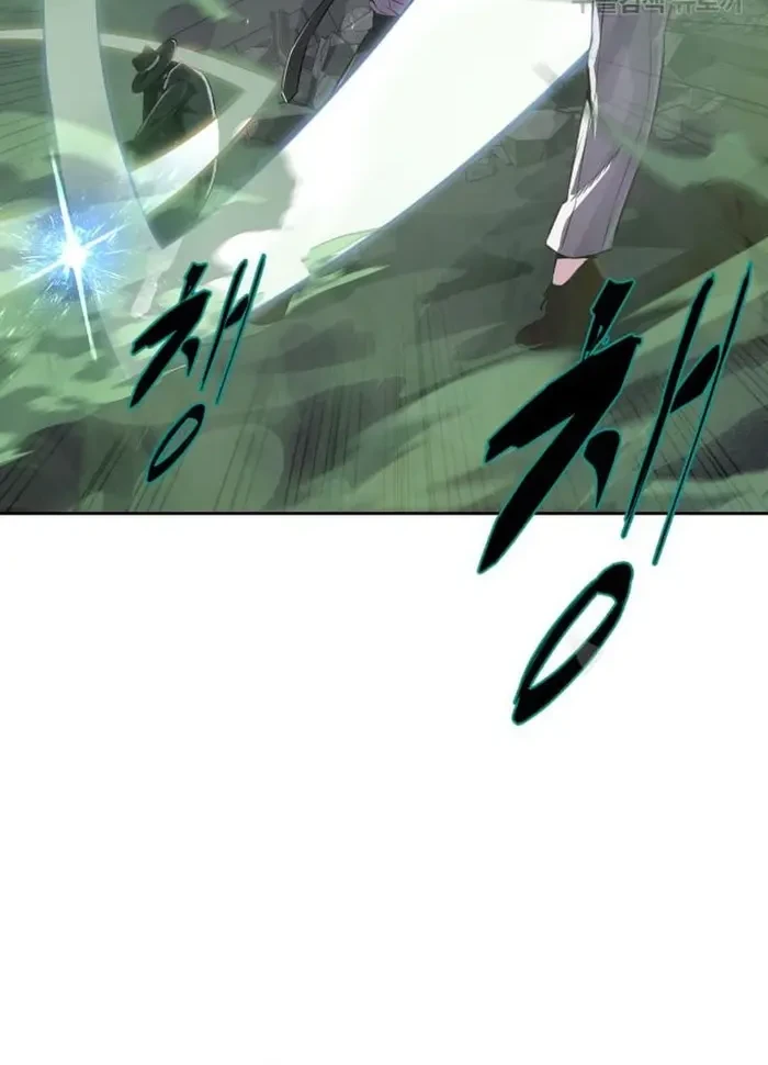 The Regressed Extra Becomes a Genius Chapter 35 - halaman 14