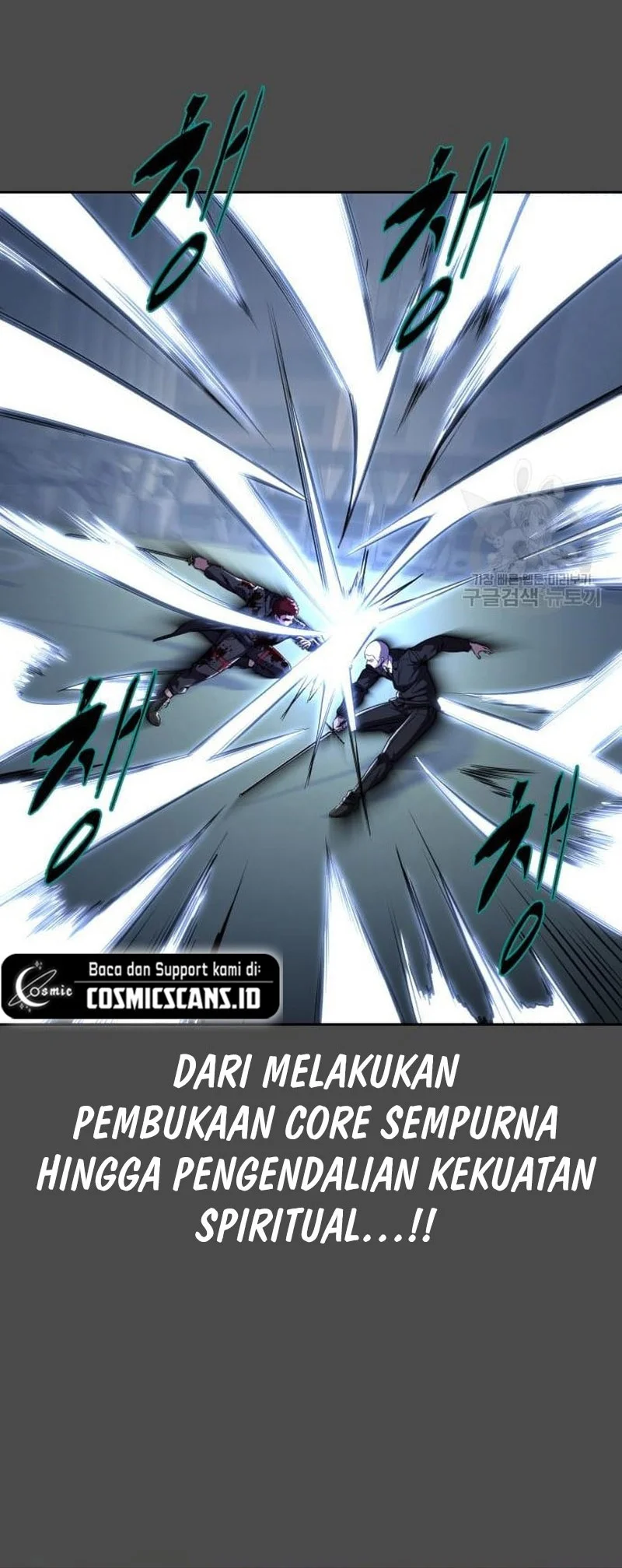 The Regressed Extra Becomes a Genius Chapter 38 - halaman 82