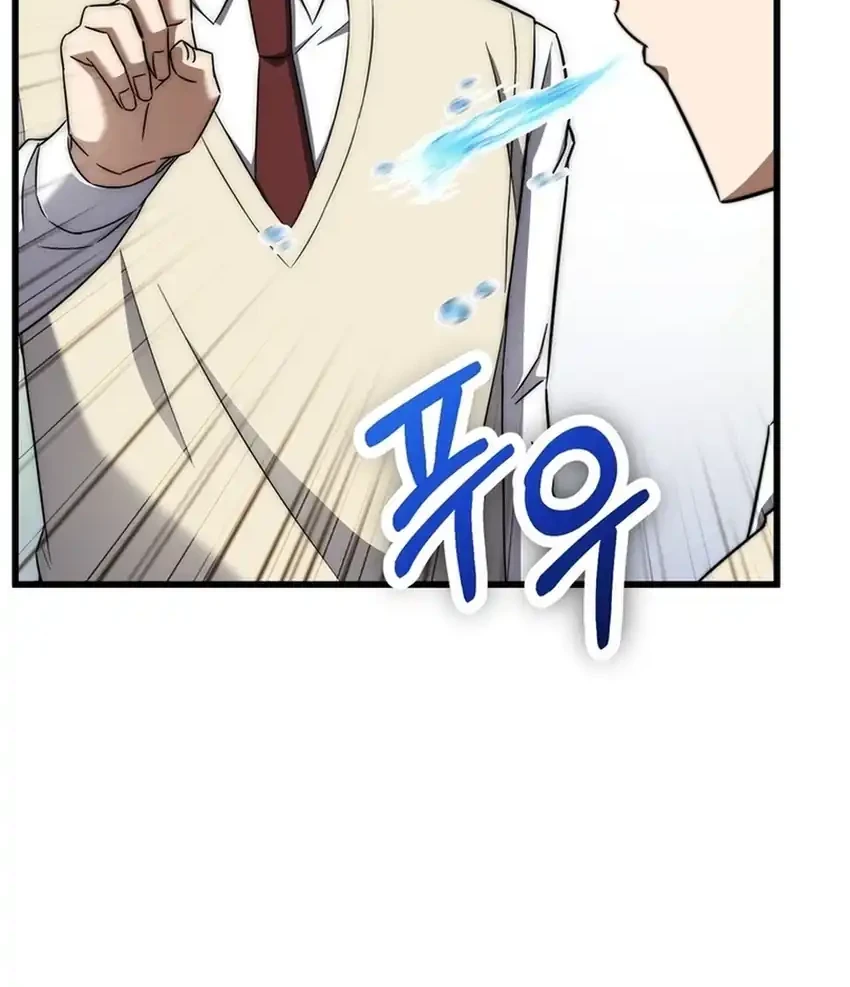 The Regressed Extra Becomes a Genius Chapter 4 - halaman 12