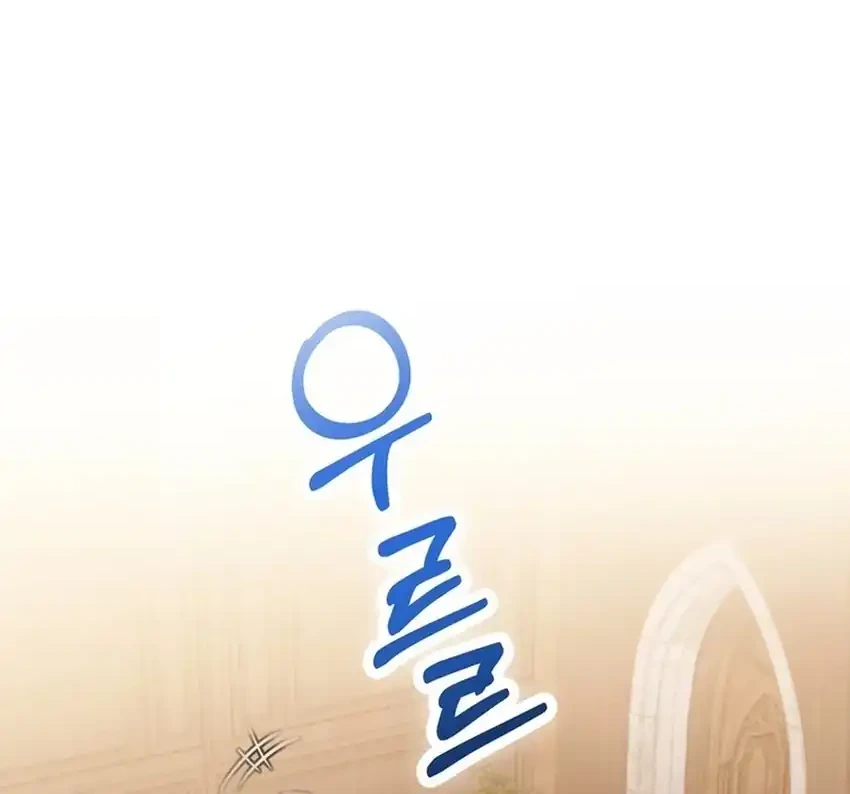 The Regressed Extra Becomes a Genius Chapter 4 - halaman 43