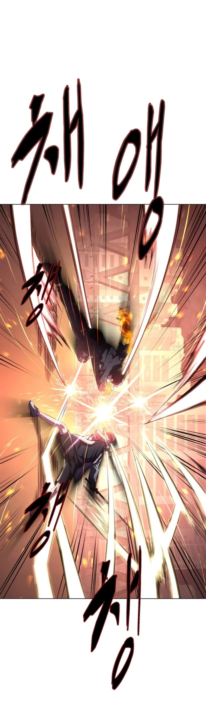 The Regressed Extra Becomes a Genius Chapter 40 - halaman 23
