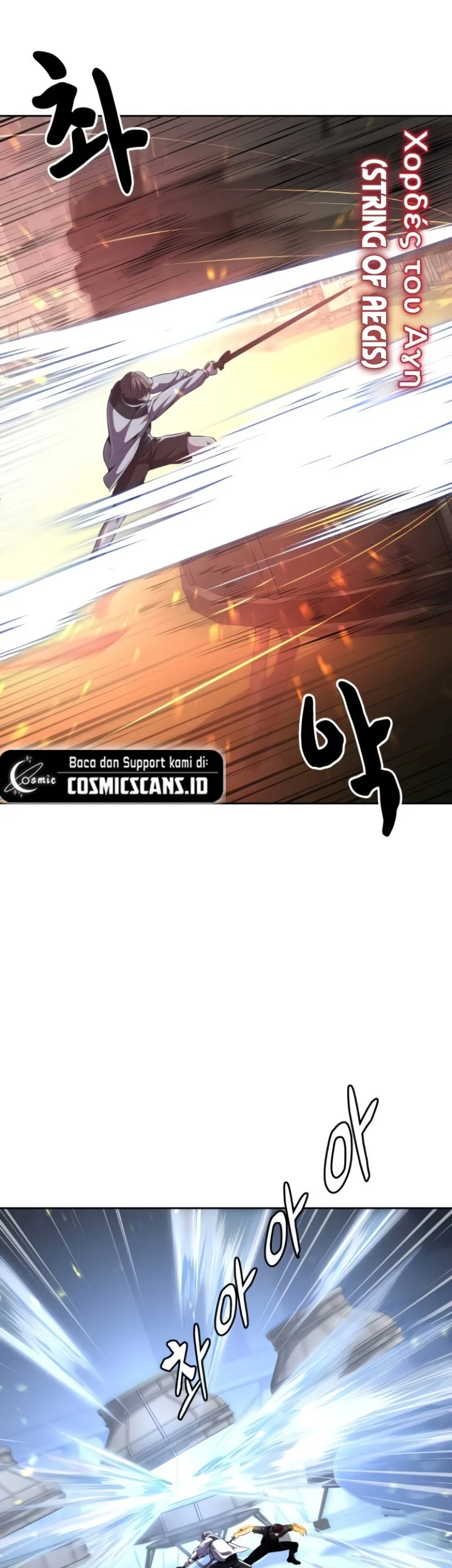 The Regressed Extra Becomes a Genius Chapter 40 - halaman 34