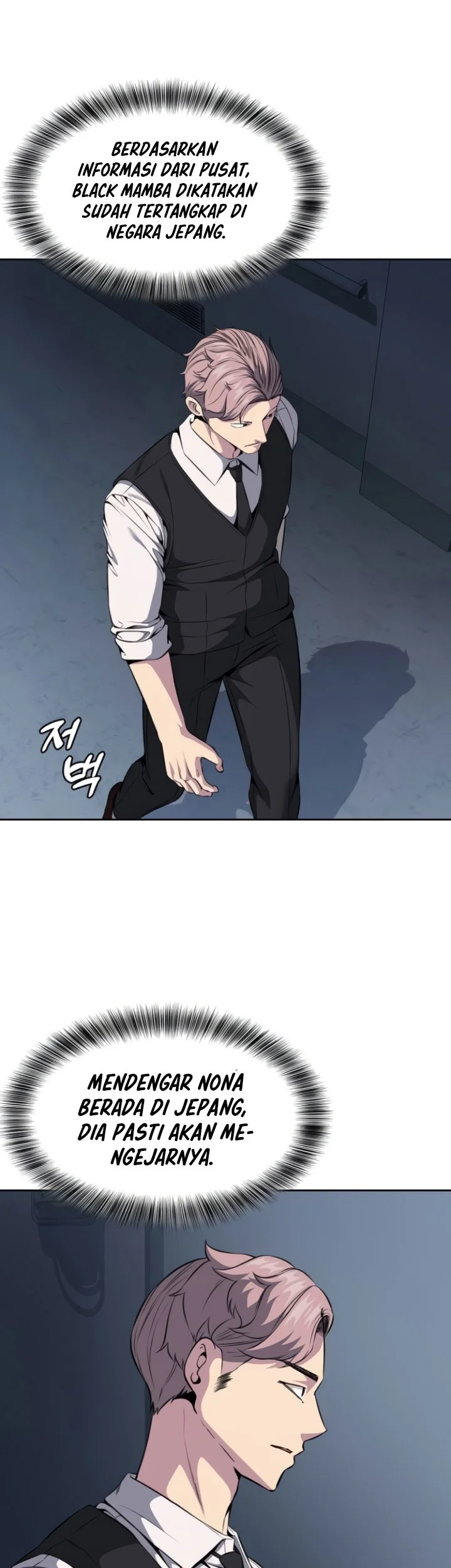The Regressed Extra Becomes a Genius Chapter 41 - halaman 86
