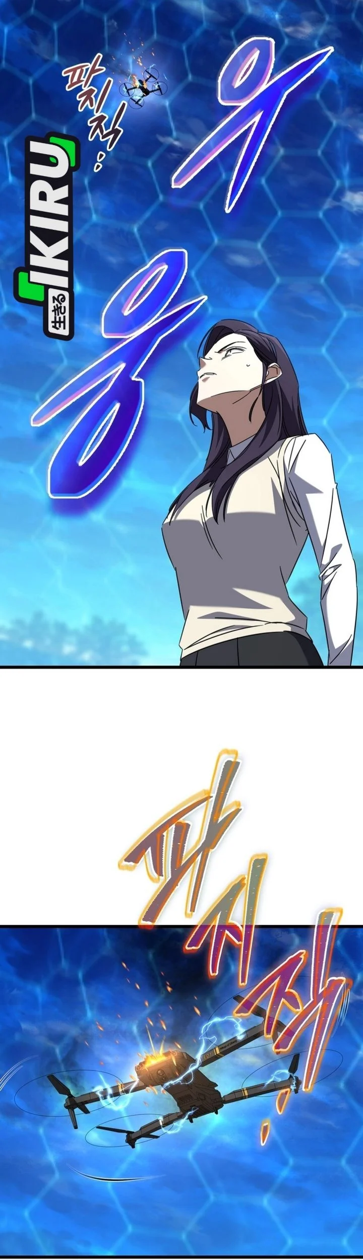 The Regressed Extra Becomes a Genius Chapter 41 - halaman 98
