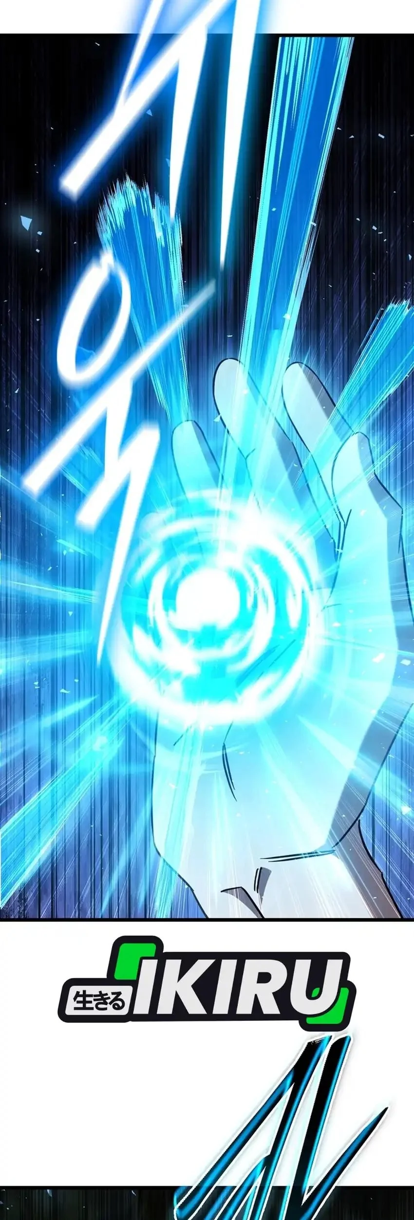 The Regressed Extra Becomes a Genius Chapter 42 - halaman 99