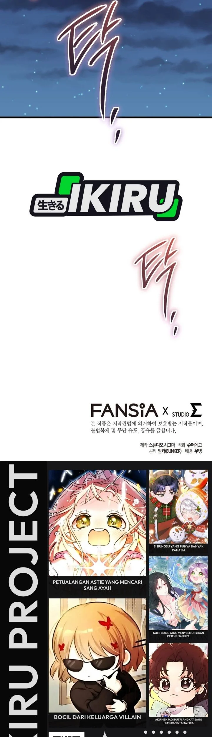 The Regressed Extra Becomes a Genius Chapter 43 - halaman 90