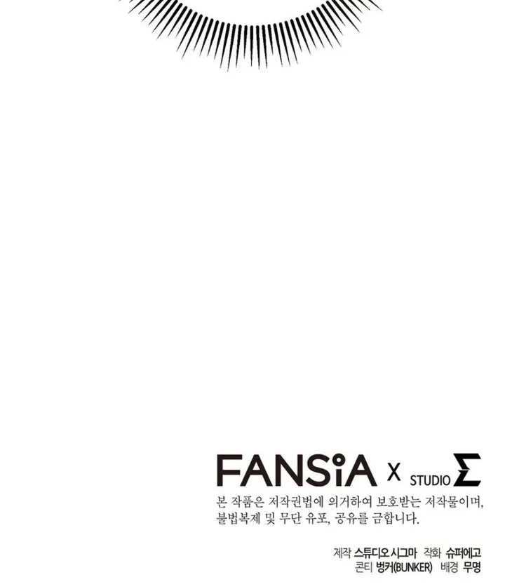 The Regressed Extra Becomes a Genius Chapter 44 - halaman 99