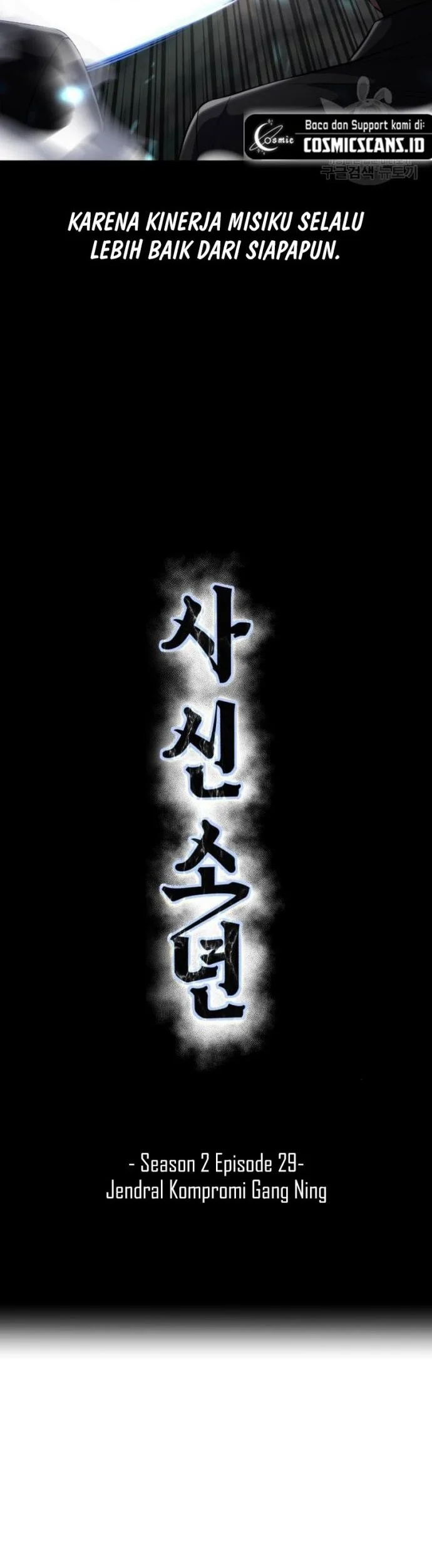 The Regressed Extra Becomes a Genius Chapter 47 - halaman 5