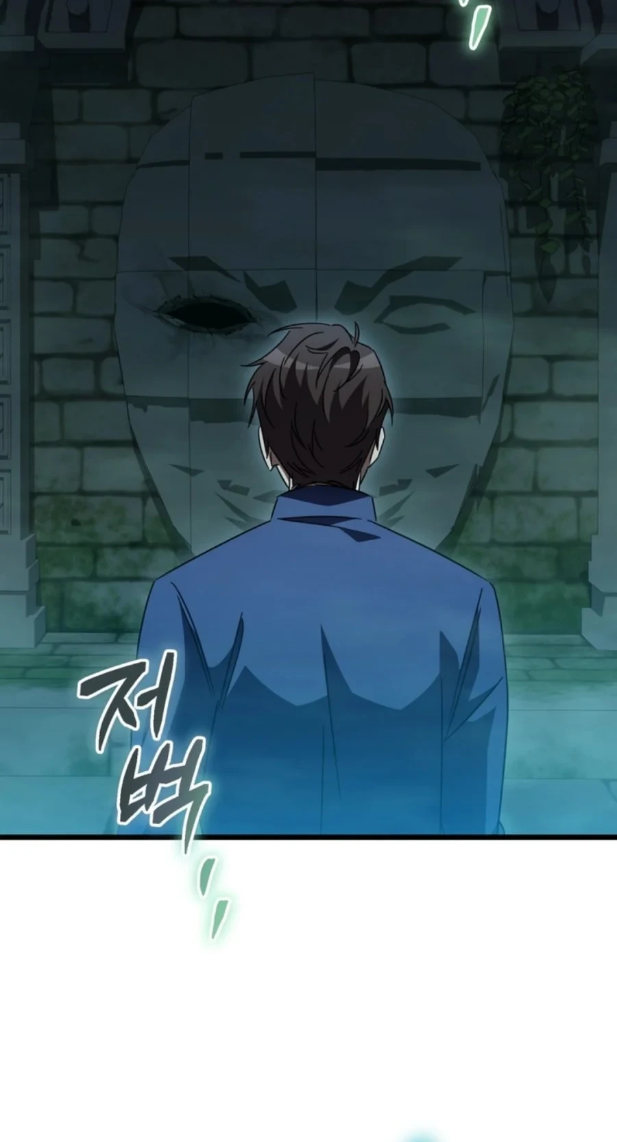 The New Protagonist's Challenge Chapter 48 - halaman 15