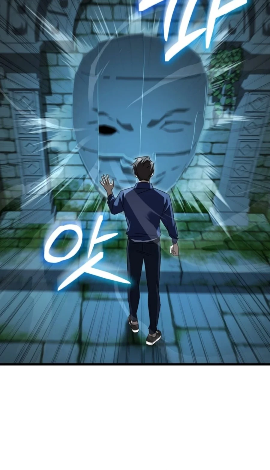 The New Protagonist's Challenge Chapter 48 - halaman 17