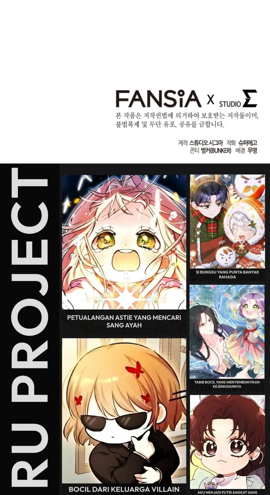 The New Protagonist's Challenge Chapter 48 - halaman 45