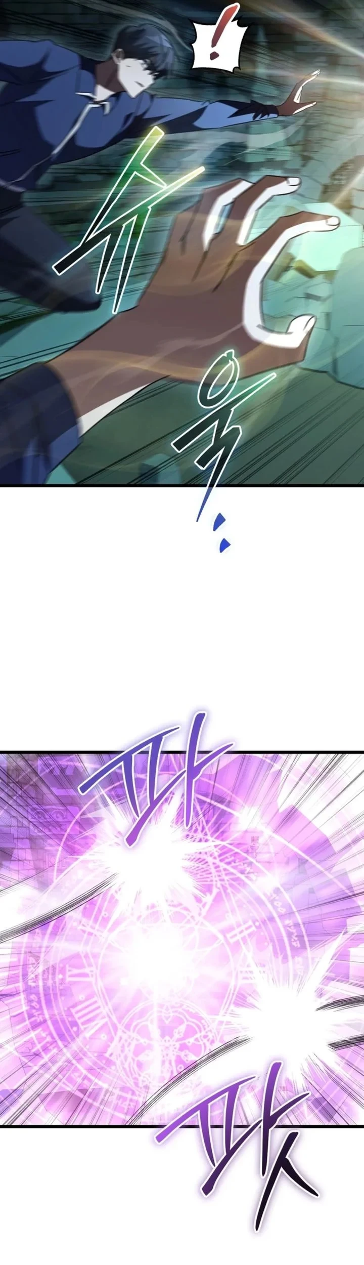 The New Protagonist's Challenge Chapter 49 - halaman 56