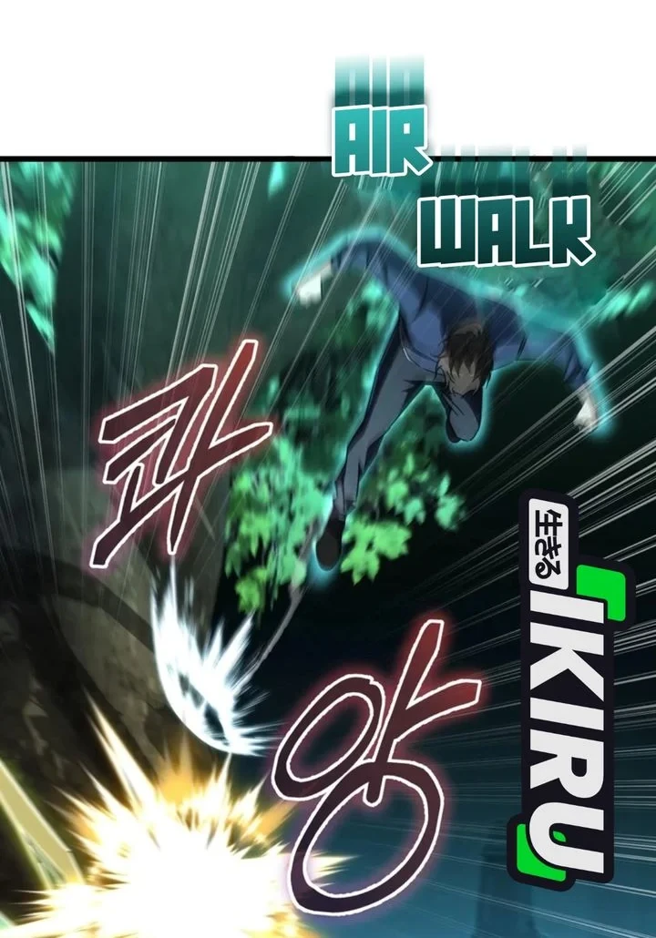 The New Protagonist's Challenge Chapter 49 - halaman 6